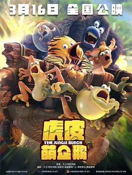 台湾福利片
